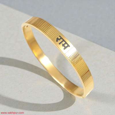 Bracelet [ kada ]